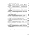 Родная мова — фото, картинка — 17