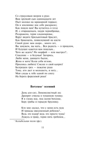 Ананасы в шампанском — фото, картинка — 11