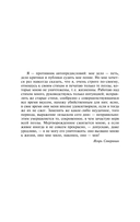 Ананасы в шампанском — фото, картинка — 5
