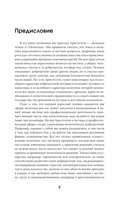 Политика — фото, картинка — 2