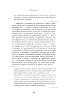 Политика — фото, картинка — 13