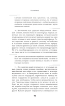 Политика — фото, картинка — 15