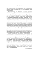 Политика — фото, картинка — 7