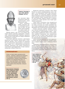 Великие битвы и сражения мировой истории — фото, картинка — 12