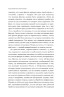 Что такое интеллект и как его развивать. Роль образования и традиций — фото, картинка — 18