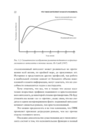 Что такое интеллект и как его развивать. Роль образования и традиций — фото, картинка — 21