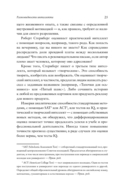 Что такое интеллект и как его развивать. Роль образования и традиций — фото, картинка — 24