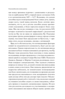 Что такое интеллект и как его развивать. Роль образования и традиций — фото, картинка — 28