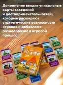 Мачи Коро Шарп (дополнение) — фото, картинка — 4
