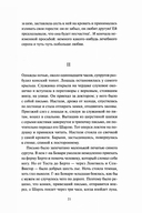 Госпожа Бовари — фото, картинка — 18