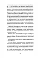 Госпожа Бовари — фото, картинка — 13