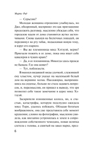 Лаванда и старинные кружева — фото, картинка — 9