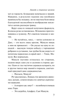 Лаванда и старинные кружева — фото, картинка — 10