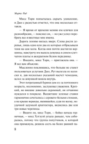 Лаванда и старинные кружева — фото, картинка — 11