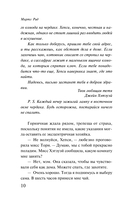 Лаванда и старинные кружева — фото, картинка — 13