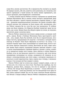 Аня из Зеленых Мезонинов — фото, картинка — 10