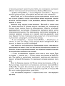 Аня из Зеленых Мезонинов — фото, картинка — 11