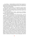 Аня из Зеленых Мезонинов — фото, картинка — 12