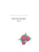 Аня из Зеленых Мезонинов — фото, картинка — 5