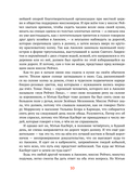 Аня из Зеленых Мезонинов — фото, картинка — 7