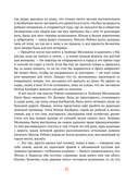 Аня из Зеленых Мезонинов — фото, картинка — 8