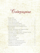 МВД, или Мгновенно, вкусно, доступно — фото, картинка — 1