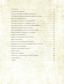 МВД, или Мгновенно, вкусно, доступно — фото, картинка — 2