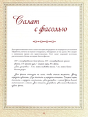 МВД, или Мгновенно, вкусно, доступно — фото, картинка — 3