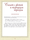 МВД, или Мгновенно, вкусно, доступно — фото, картинка — 7