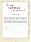 МВД, или Мгновенно, вкусно, доступно — фото, картинка — 9