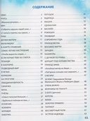 Нарисую небо. Стихи детям — фото, картинка — 1