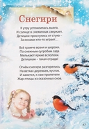 Нарисую небо. Стихи детям — фото, картинка — 2