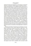 Мартин Иден. Маленькая хозяйка большого дома — фото, картинка — 18