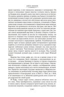 Мартин Иден. Маленькая хозяйка большого дома — фото, картинка — 24