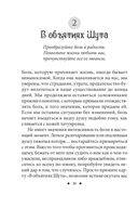 Загадочный мир сновидений — фото, картинка — 17