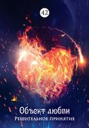 Загадочный мир сновидений — фото, картинка — 20