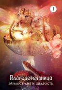 Загадочный мир сновидений — фото, картинка — 21