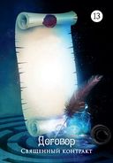 Загадочный мир сновидений — фото, картинка — 25