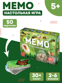 Мемо. Мир насекомых и не только — фото, картинка — 1