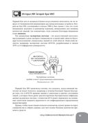 Занимательная манга. Искусственный интеллект — фото, картинка — 20