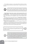 Занимательная манга. Искусственный интеллект — фото, картинка — 21