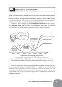 Занимательная манга. Искусственный интеллект — фото, картинка — 22