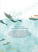 Киты и мы — фото, картинка — 3