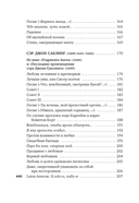 Именем любви — фото, картинка — 23