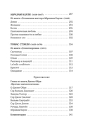 Именем любви — фото, картинка — 26