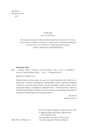 Родная страна — фото, картинка — 2