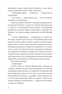 Родная страна — фото, картинка — 11