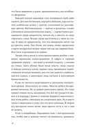 Родная страна — фото, картинка — 13