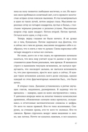 Родная страна — фото, картинка — 14