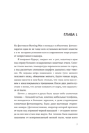 Родная страна — фото, картинка — 4